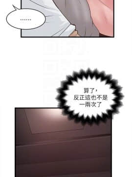 下女 初希_下女 初希 44  015