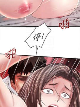 下女 初希_下女 初希 44  029