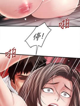 下女 初希_下女 初希 45  005