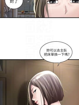 下女 初希_下女 初希 45  029