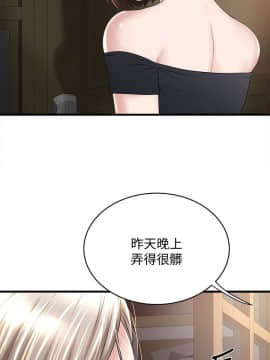 下女 初希_下女 初希 46  001