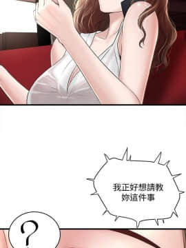 下女 初希_下女 初希 46  004