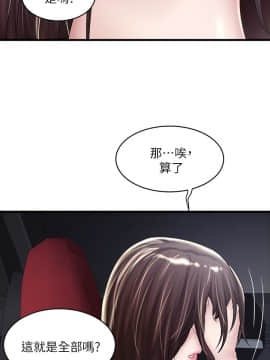 下女 初希_下女 初希 46  010