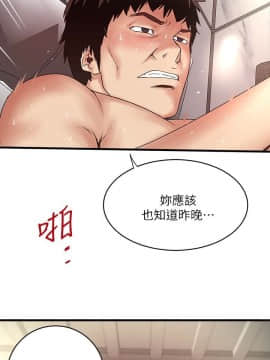 下女 初希_下女 初希 46  016