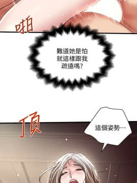 下女 初希_下女 初希 46  020