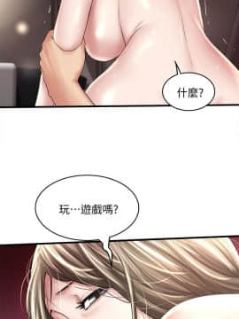 下女 初希_下女 初希 47  006