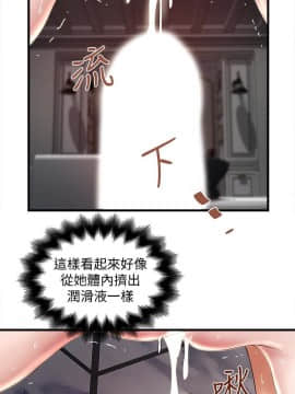 下女 初希_下女 初希 47  008