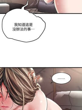 下女 初希_下女 初希 47  010