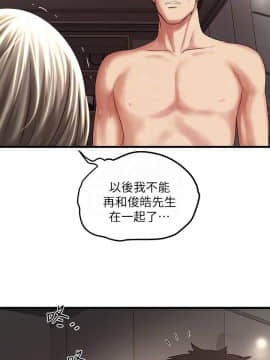 下女 初希_下女 初希 48  015