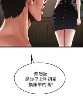 下女 初希_下女 初希 48  020