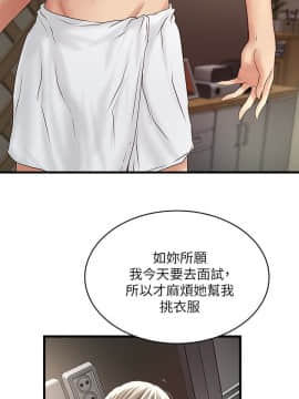 下女 初希_下女 初希 48  021