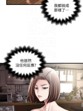 下女 初希_下女 初希 48  027