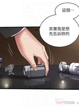 下女 初希_下女 初希 50 07