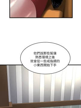 下女 初希_下女 初希 50 10