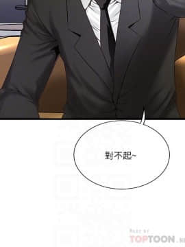 下女 初希_下女 初希 50 11