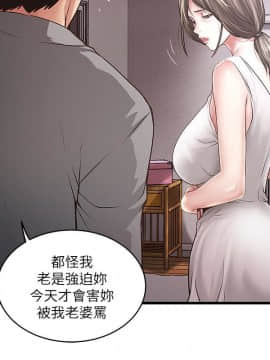 下女 初希_下女 初希 52 05