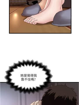 下女 初希_下女 初希 54 11