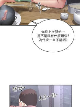 下女 初希_下女 初希 55 32