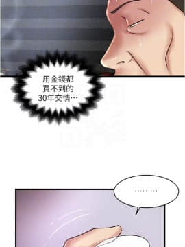 下女 初希_下女 初希 55 34