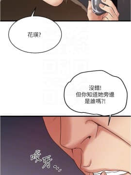 下女 初希_下女 初希 55 38