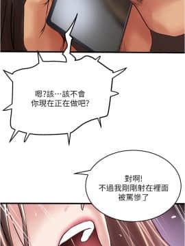 下女 初希_下女 初希 55 54