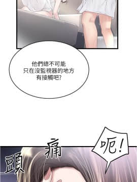 下女 初希_下女 初希 56 61