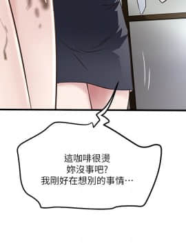 下女 初希_下女 初希 56 68