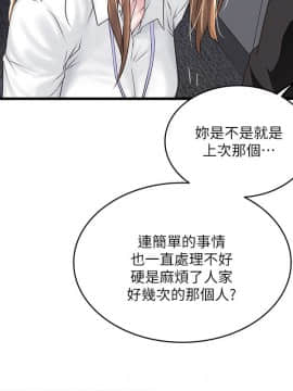 下女 初希_下女 初希 56 70