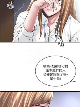 下女 初希_下女 初希 56 73
