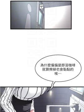 下女 初希_下女 初希 56 75