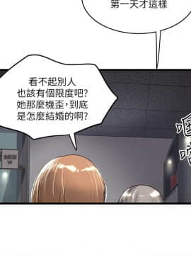 下女 初希_下女 初希 56 76