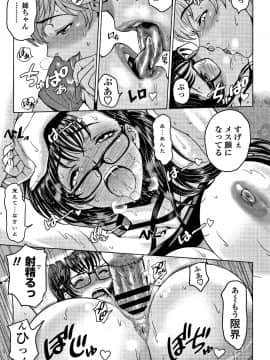 [瀬奈陽太郎] ドスケベおねいちゃん + イラストカード_P022