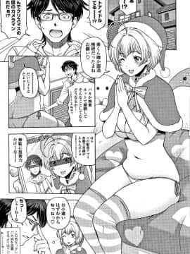 [瀬奈陽太郎] ドスケベおねいちゃん + イラストカード_P028