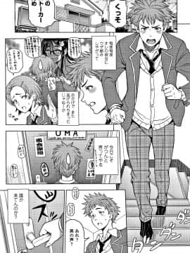 [瀬奈陽太郎] ドスケベおねいちゃん + イラストカード_P068