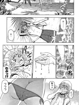 [瀬奈陽太郎] ドスケベおねいちゃん + イラストカード_P086
