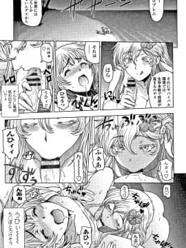 [瀬奈陽太郎] ドスケベおねいちゃん + イラストカード_P096