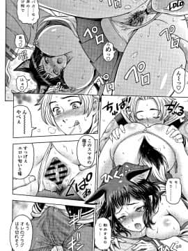 [瀬奈陽太郎] ドスケベおねいちゃん + イラストカード_P113