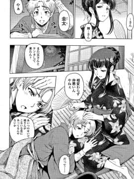 [瀬奈陽太郎] ドスケベおねいちゃん + イラストカード_P127