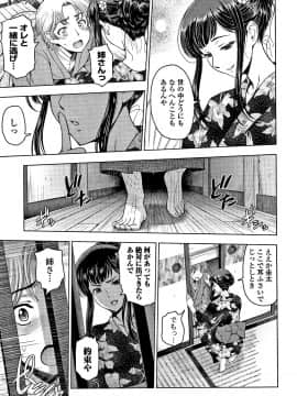 [瀬奈陽太郎] ドスケベおねいちゃん + イラストカード_P128