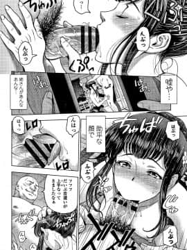 [瀬奈陽太郎] ドスケベおねいちゃん + イラストカード_P133