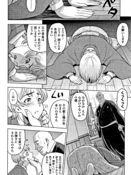 [瀬奈陽太郎] ドスケベおねいちゃん + イラストカード_P147