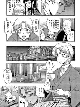[瀬奈陽太郎] ドスケベおねいちゃん + イラストカード_P148