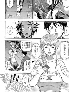 [瀬奈陽太郎] ドスケベおねいちゃん + イラストカード_P187