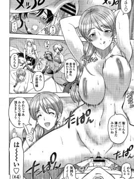 [瀬奈陽太郎] ドスケベおねいちゃん + イラストカード_P201