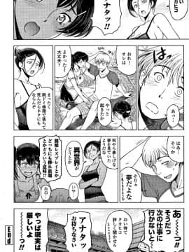 [瀬奈陽太郎] ドスケベおねいちゃん + イラストカード_P225