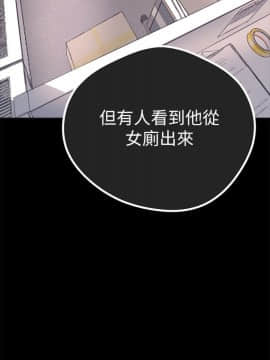 美丽新世界_02 Page07