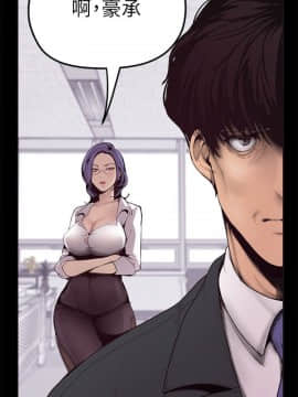 美丽新世界_02 Page12