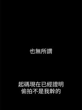 美丽新世界_02 Page14