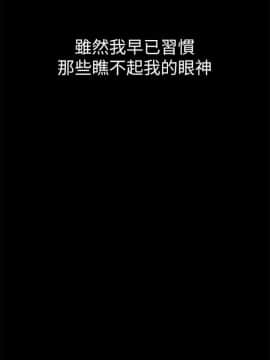 美丽新世界_02 Page16