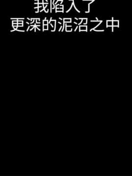 美丽新世界_02 Page19